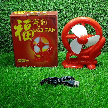 Cooling fan USB powered