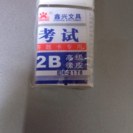 Fancy & Stylish Eraser (1 Pc / Mix Design)