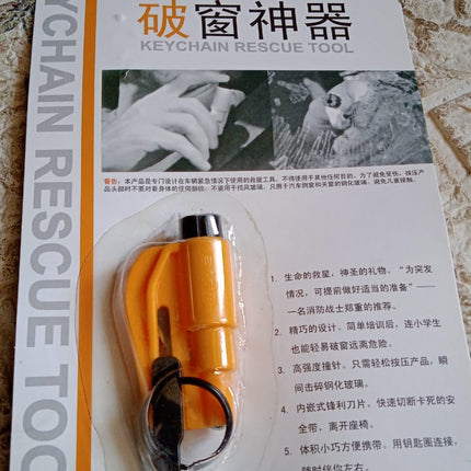 2-in-1 Emergency Safety Cutter â€“ Keychain Tool for Glass Breaking & Seatbelt Cutting, Portable & Handy